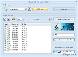 全能音視頻編輯 格式轉(zhuǎn)換工具格式工廠 綠色去廣告版