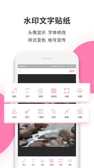 拼圖工廠app手機(jī)版 拼圖工廠下載 2.1.1 安卓版 河?xùn)|軟件園