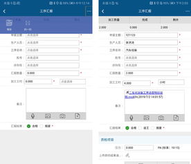 智邦國際企業管理軟件好不好 售后服務怎么樣